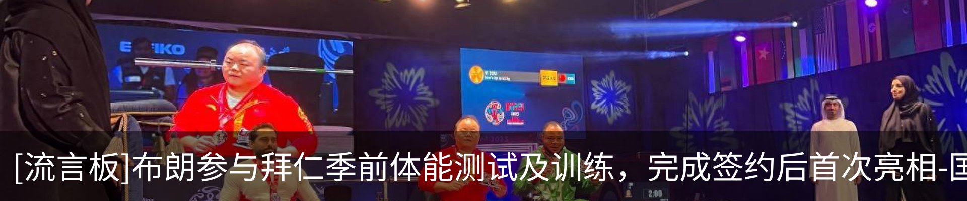 行业资讯
